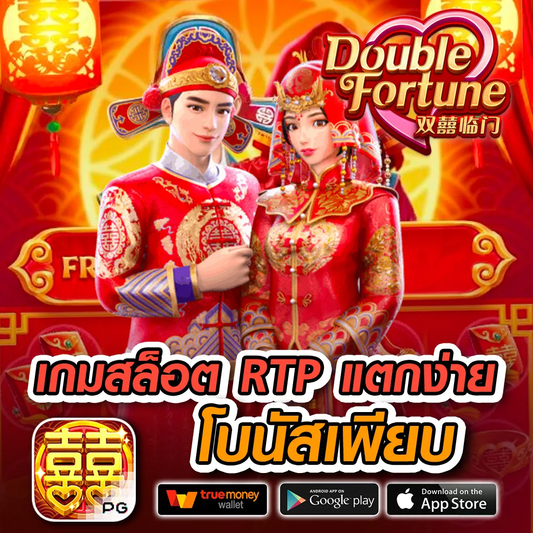 megaone ทางเข้า