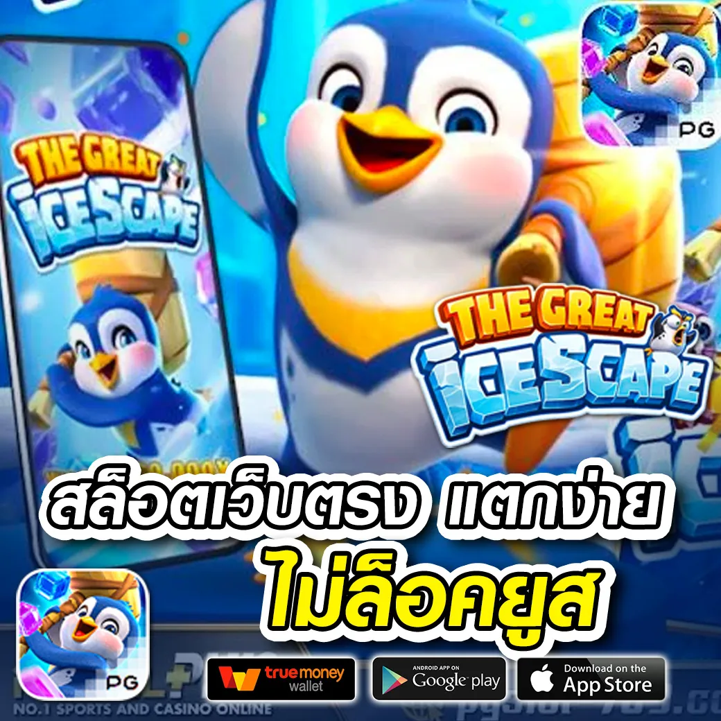 megaone สล็อต