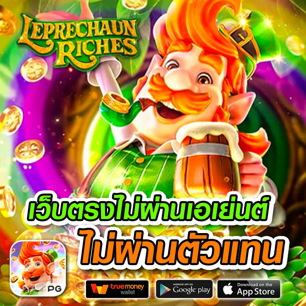 megaone เข้าสู่ระบบ